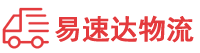 益阳到渝北区物流公司